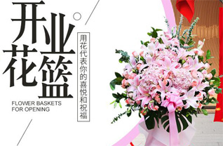 山西太原杏花岭区小返乡榆林坪村花篮配送