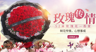 山西太原杏花岭区小返乡榆林坪村鲜花速递